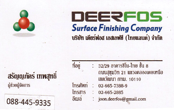 Deerfos CO.,Ltd