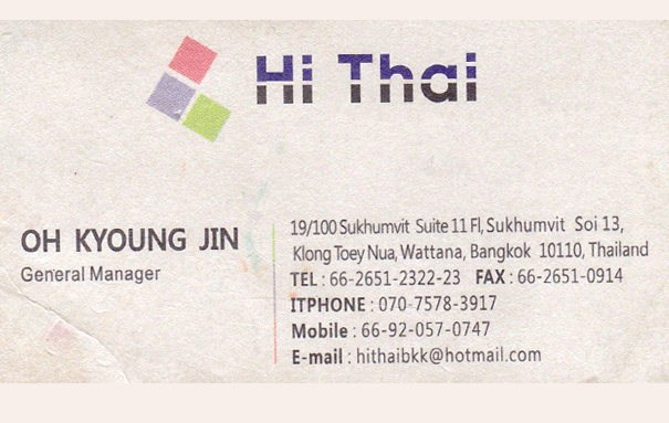 Hi Thai