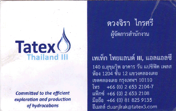 Tatex Thailand