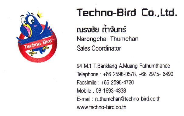 Techno-Bird