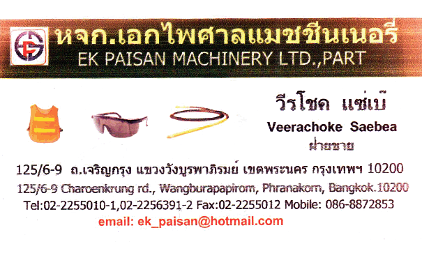GMP Factory Outlet